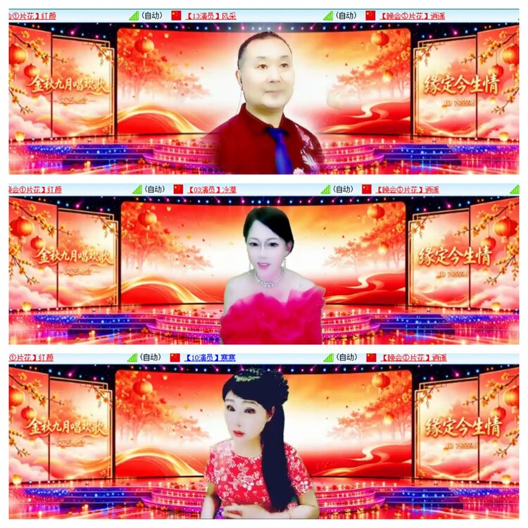 安然🎤V娱热点
