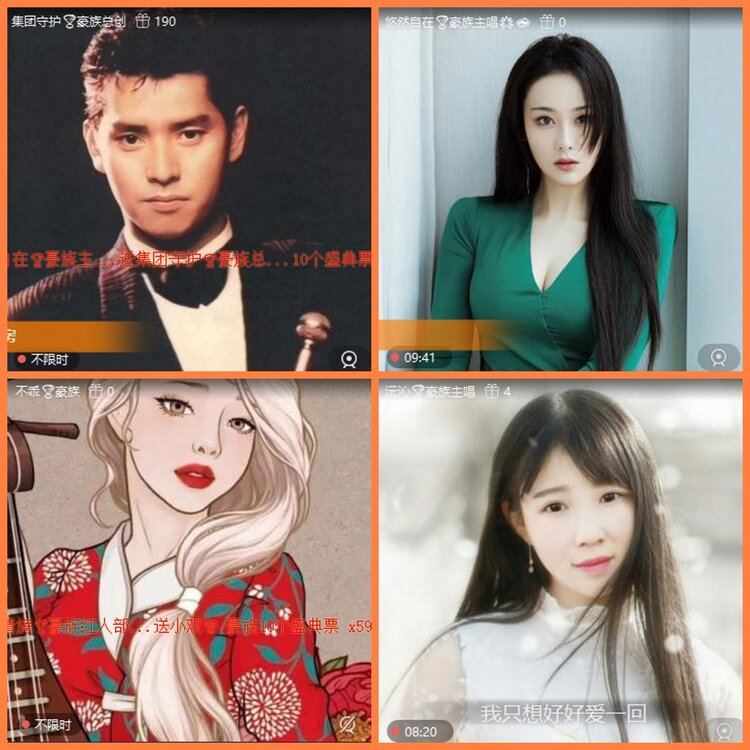 安然🎤V娱热点