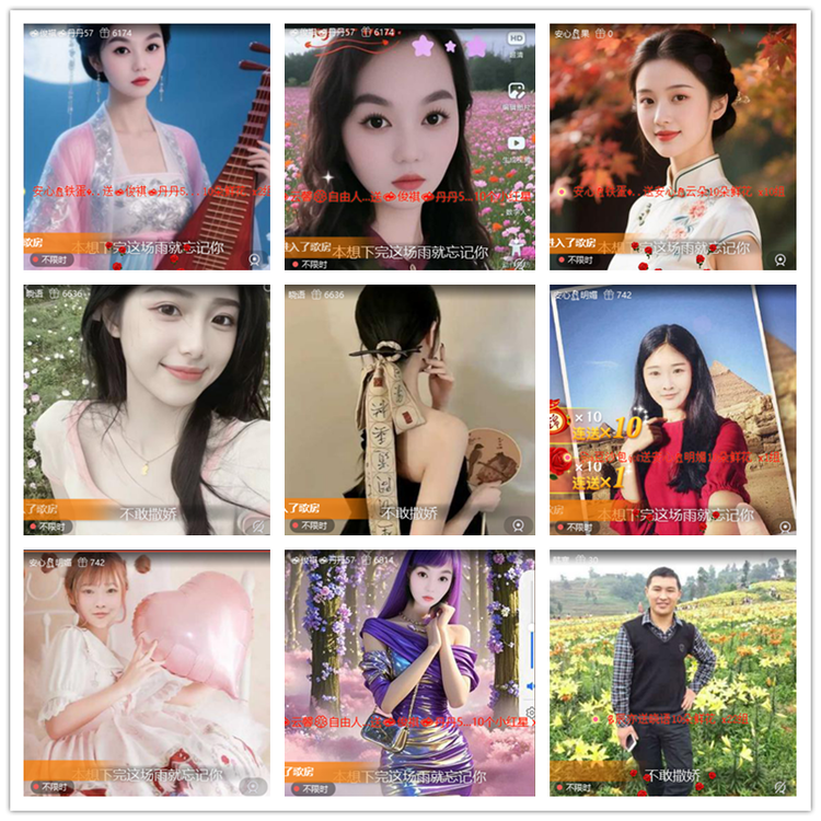 雪儿🎤V娱热点