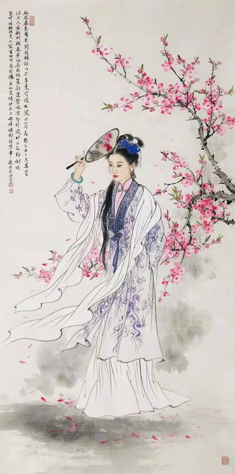 赵永夫国画工笔画仕女图欣赏