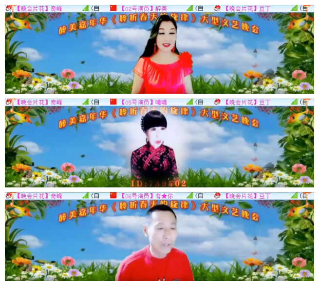 杜影🎤V娱热点