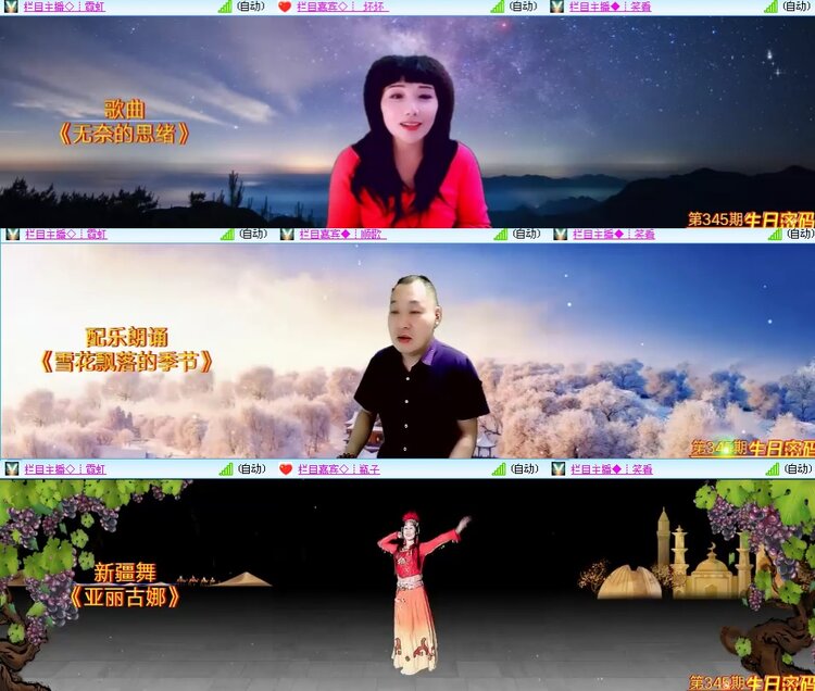 思点🎤V娱热点