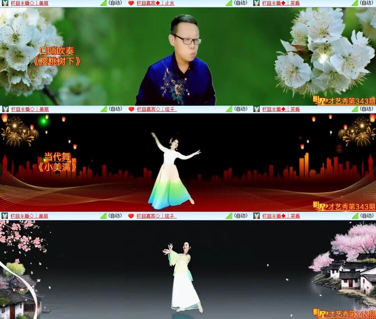 柠檬🎤V娱热点