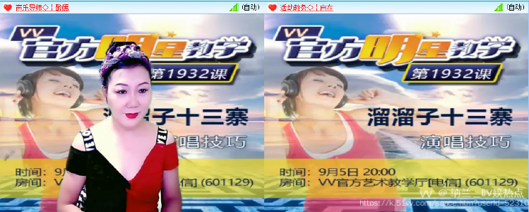 纳兰＿🎤V娱热点