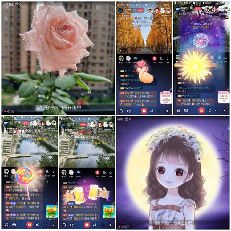 无言🎤V娱热点