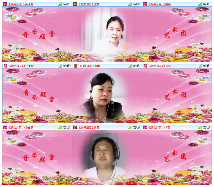 小路🎤V娱热点
