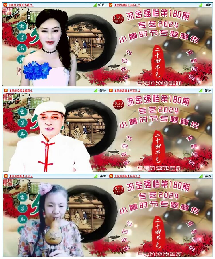 墨馨儿🎤V娱热点