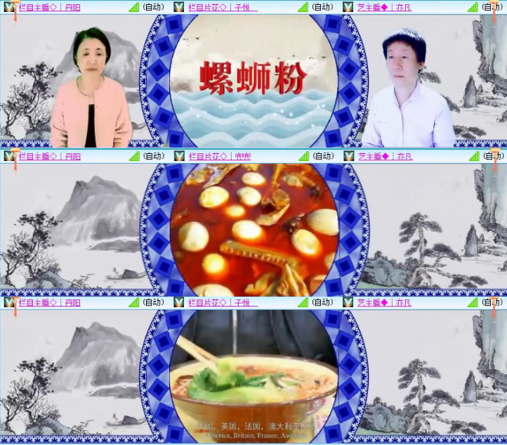 落雪🎤V娱热点