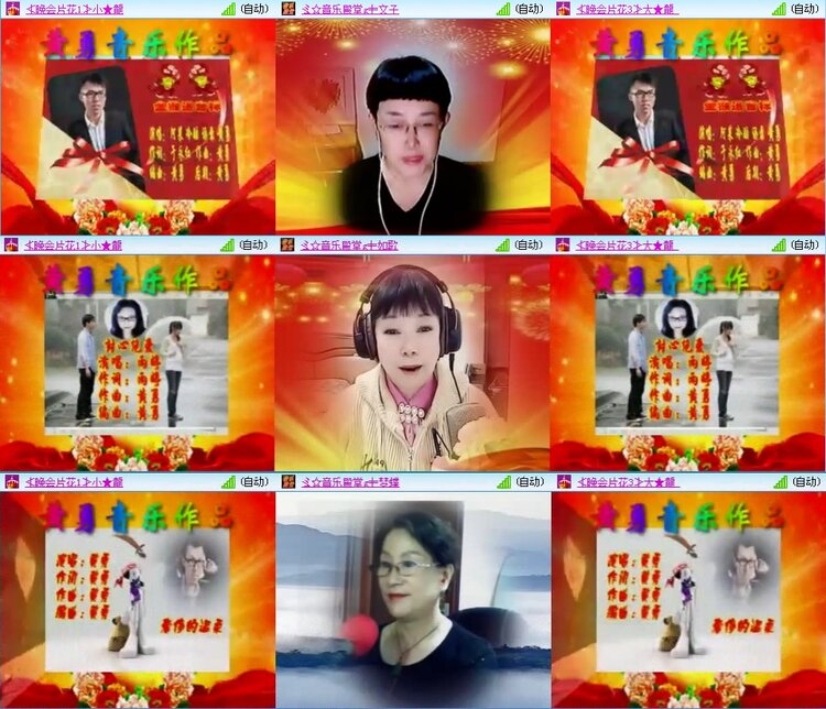 若雨🎤V娱热点