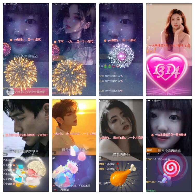 心玫🎤V娱热点