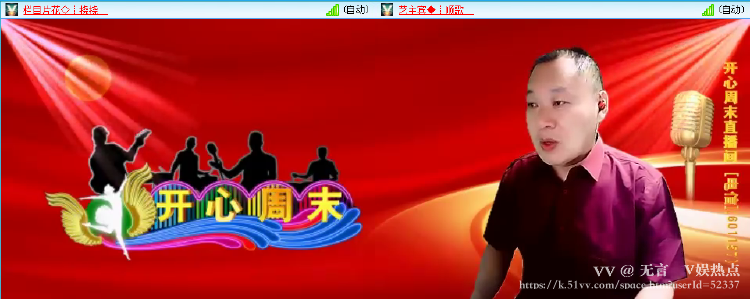 无言🎤V娱热点