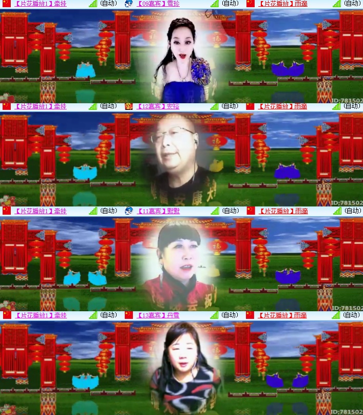 海燕🎤V娱热点