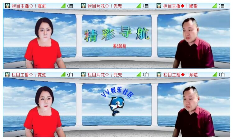 执白🎤V娱热点