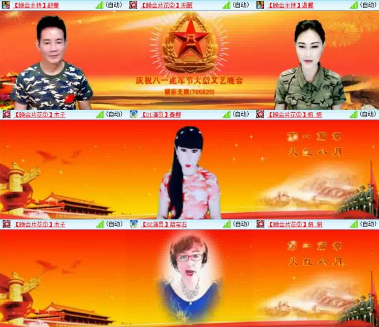 淡然🎤V娱热点