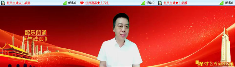 愉悦🎤V娱热点