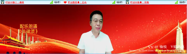愉悦🎤V娱热点