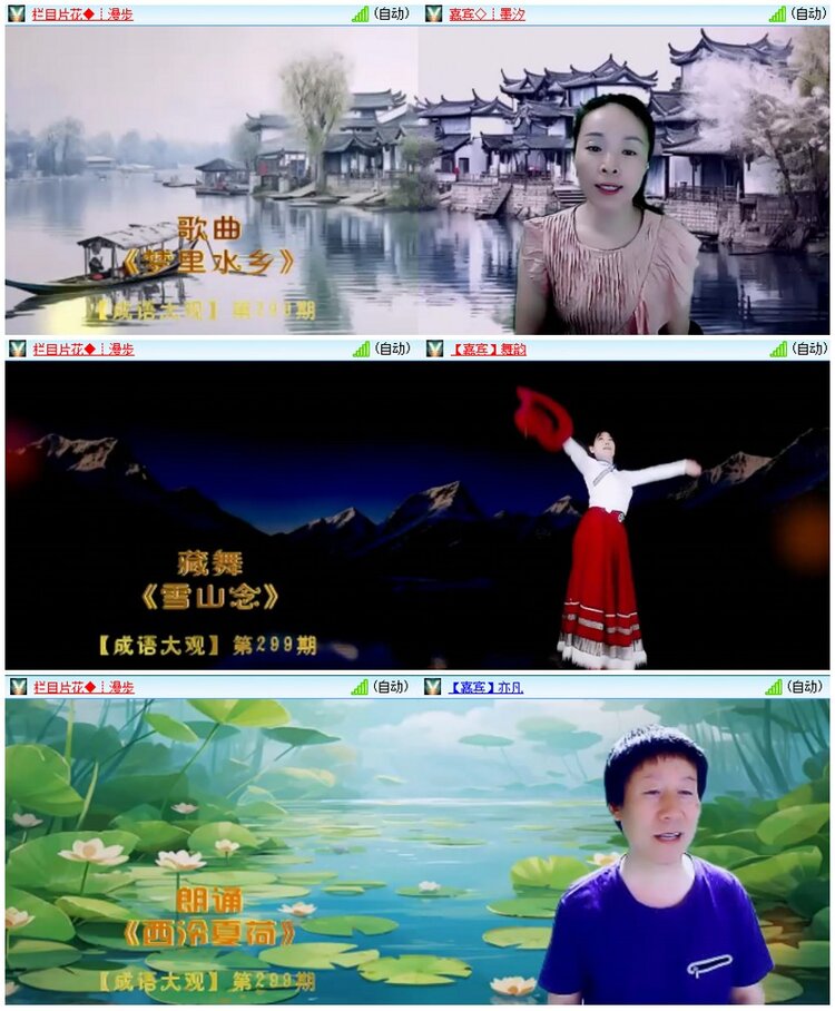 漂泊🎤V娱热点