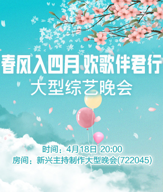 雪莹🎤V娱热点