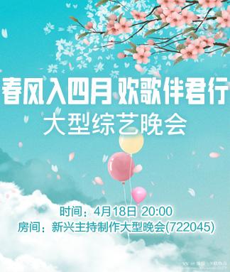 愉悦🎤V娱热点
