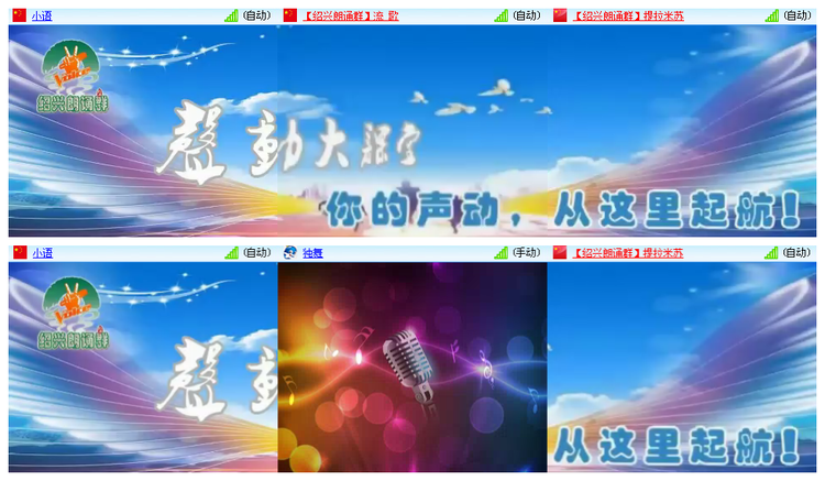 听云🎤V娱热点