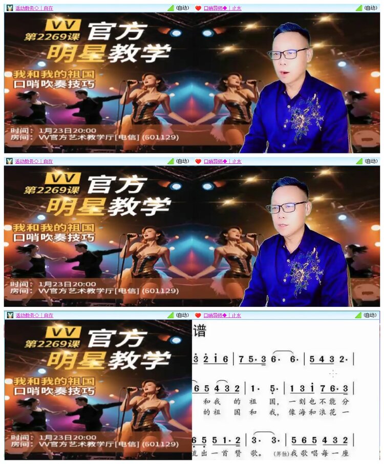 凡人🎤V娱热点