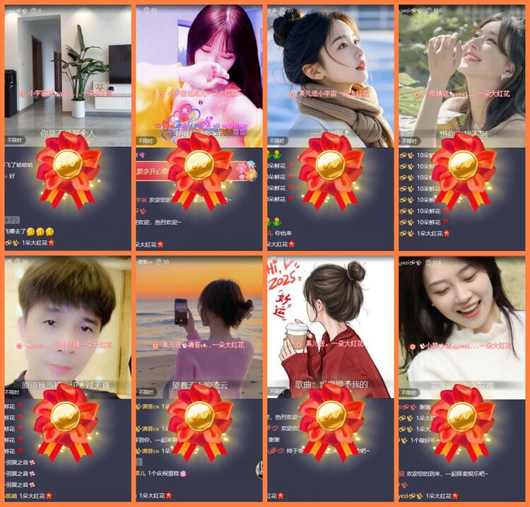 安然🎤V娱热点