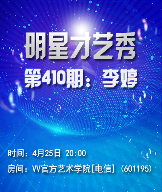 向日葵🎤V娱热点