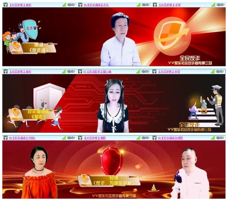 凡人🎤V娱热点