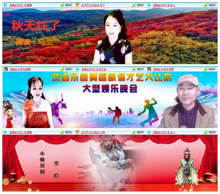 墨馨儿🎤V娱热点