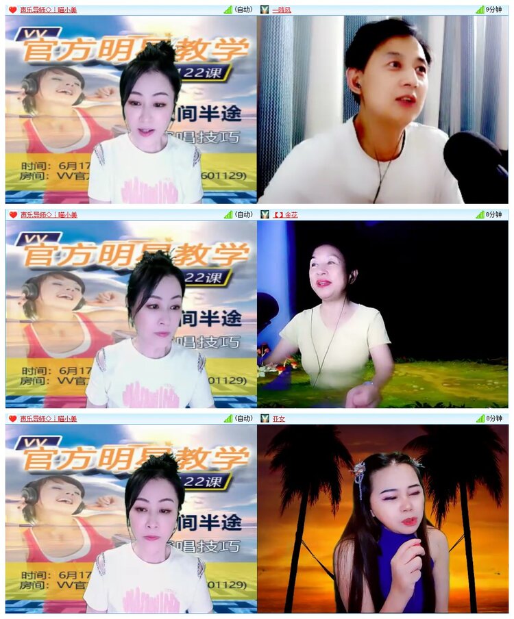 凡人🎤V娱热点