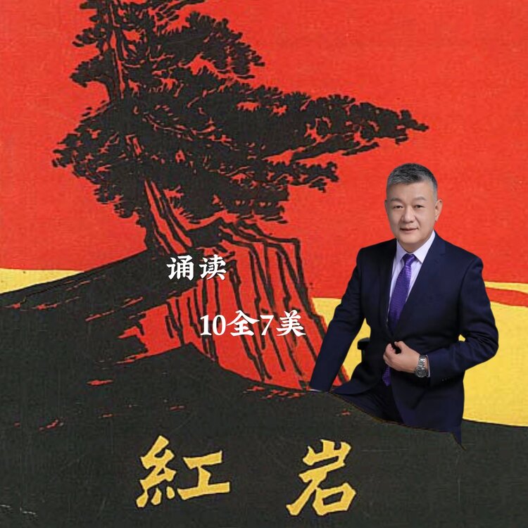 寻梦
