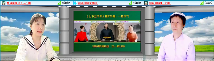 无言🎤V娱热点
