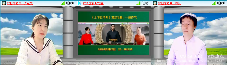 无言🎤V娱热点