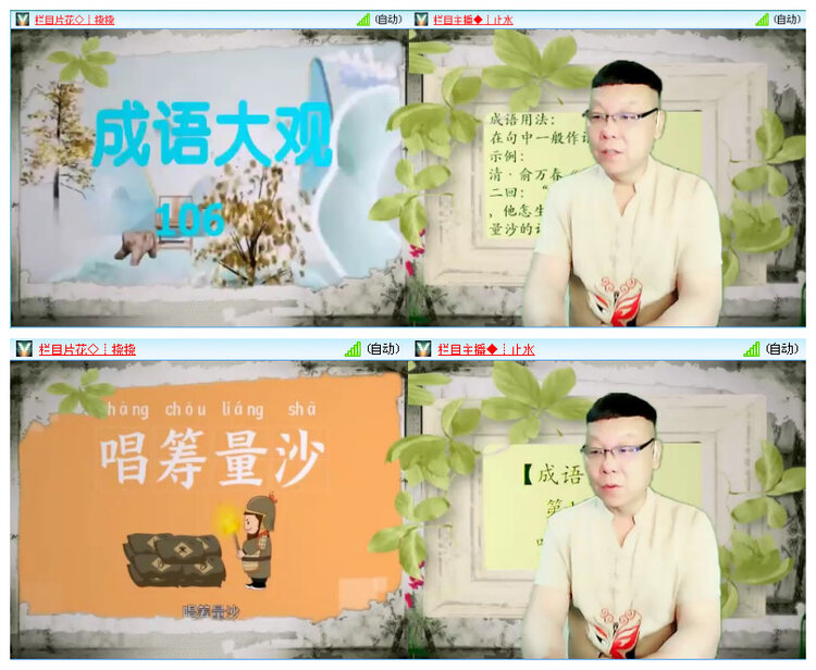 若雨🎤V娱热点