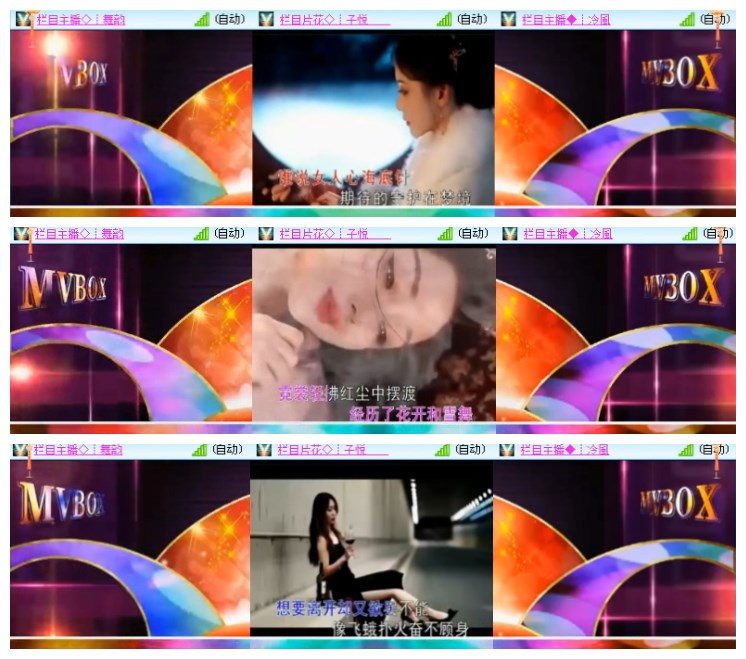 淡然🎤V娱热点