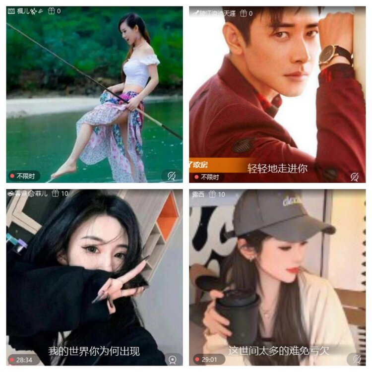 卓然🎤V娱热点