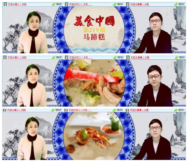 惜缘🎤V娱热点