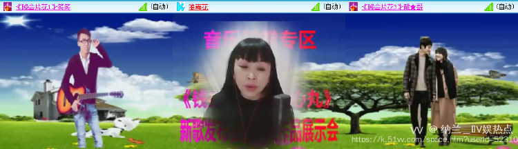 纳兰＿🎤V娱热点