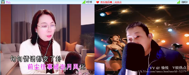 愉悦🎤V娱热点