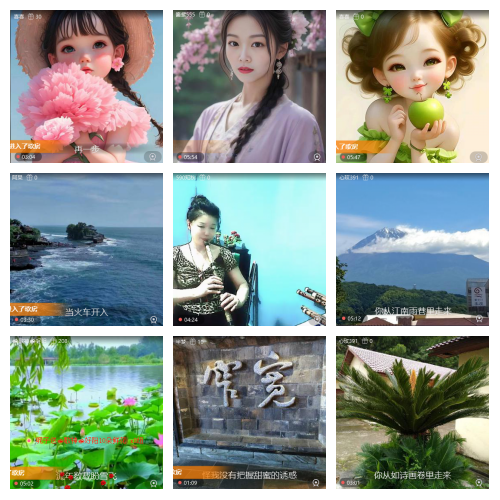 芯薇🎤V娱热点