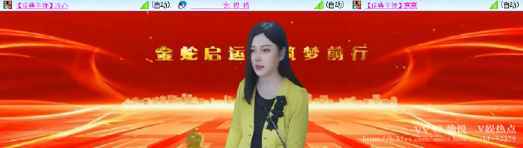愉悦🎤V娱热点
