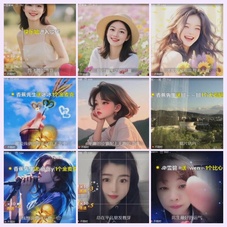 航航🎤V娱热点