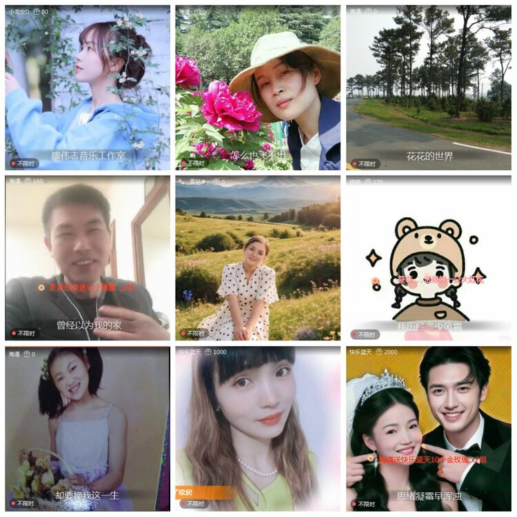 凡人🎤V娱热点