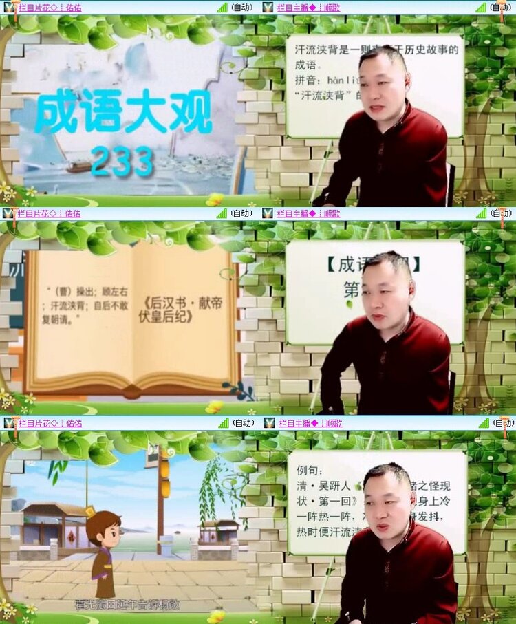 小朵🎤V娱热点