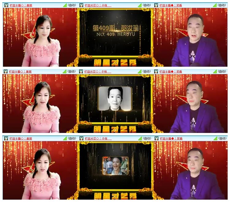 惜缘🎤V娱热点