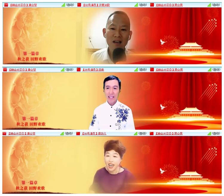 惜缘🎤V娱热点