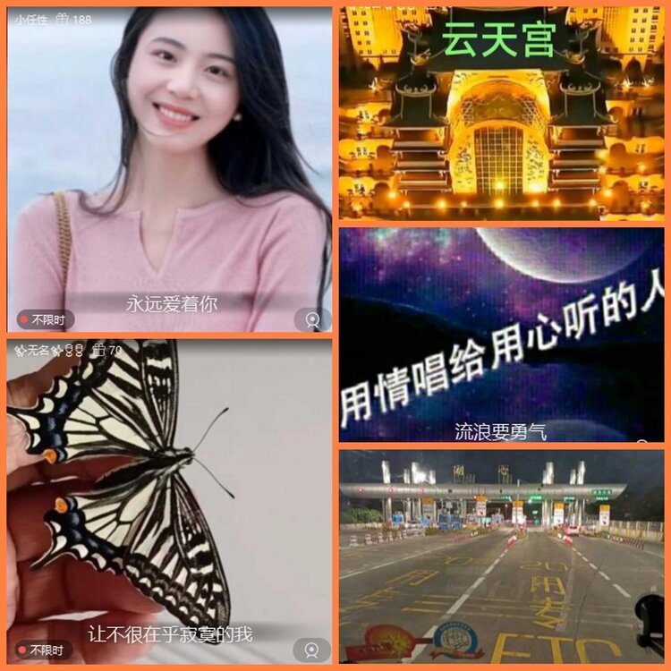 安然🎤V娱热点