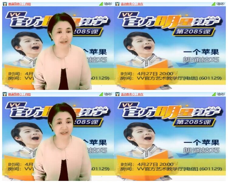 南风🎤V娱热点