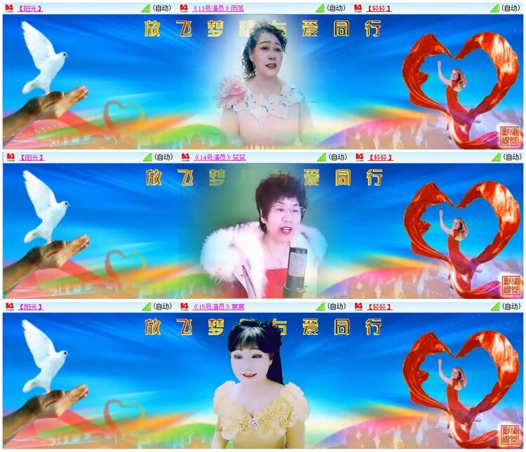 漂泊🎤V娱热点