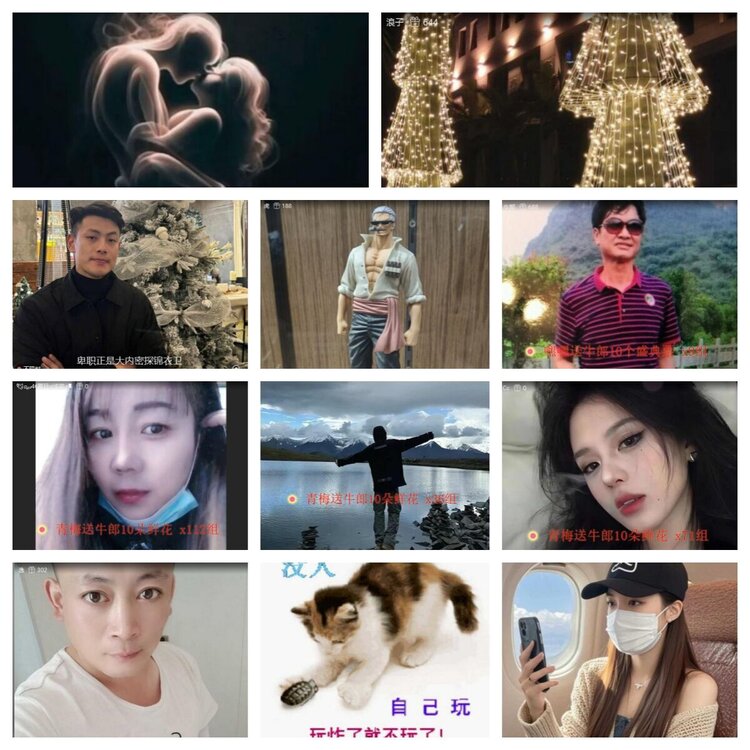 静一静🎤V娱热点